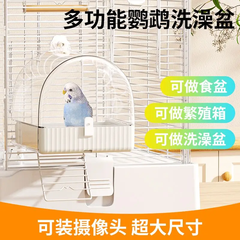 Большой артефакт для ванной комнаты Myna Xuanfeng Budgerigar специальные принадлежности