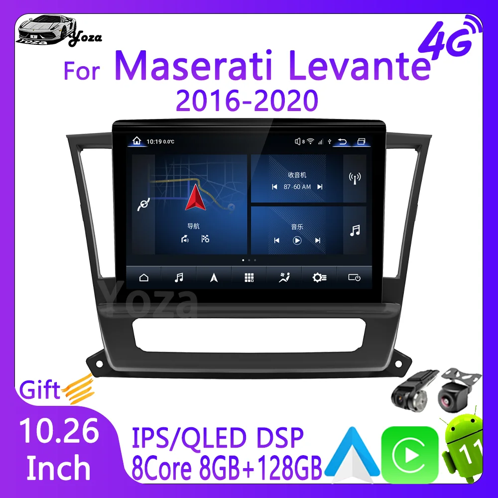 Автомобильный радиоприемник Yoza Carplay для Maserati Levante 2016-2020 Android11 сенсорный экран