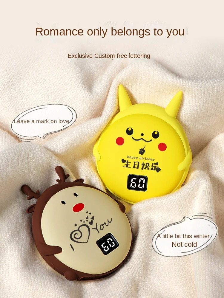 Грелка для рук перезаряжаемая двойного назначения милая маленькая