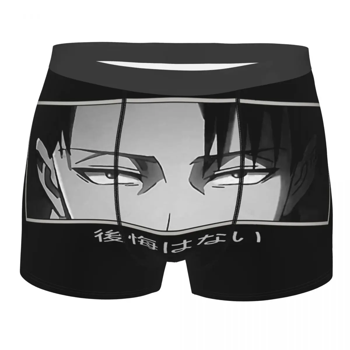 

Levi No Regrets Attack On Titan трусы, дышащие трусы, мужское нижнее белье, шорты с принтом, боксеры, трусы