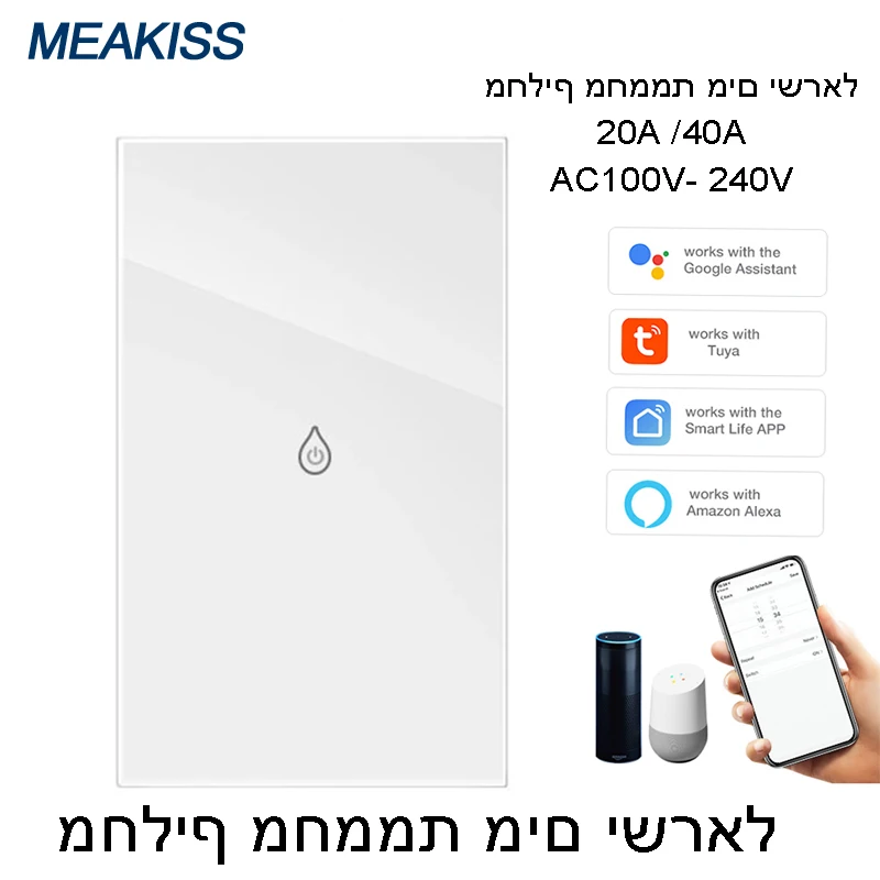 

Умный водонагреватель Meakiss с Wi-Fi и управлением через приложение