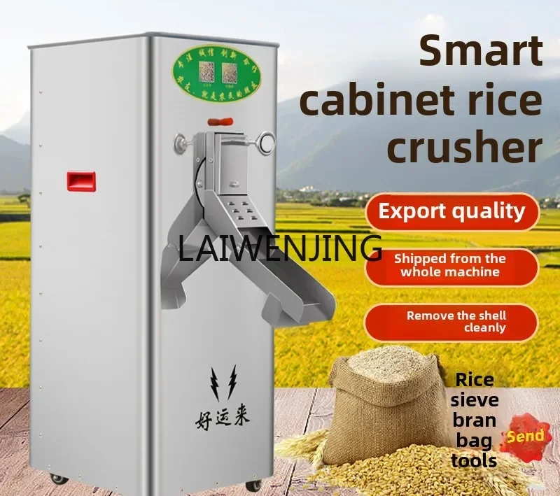 SGF фрезерный станок для риса из нержавеющей стали Jinsong маленькая бытовая машина