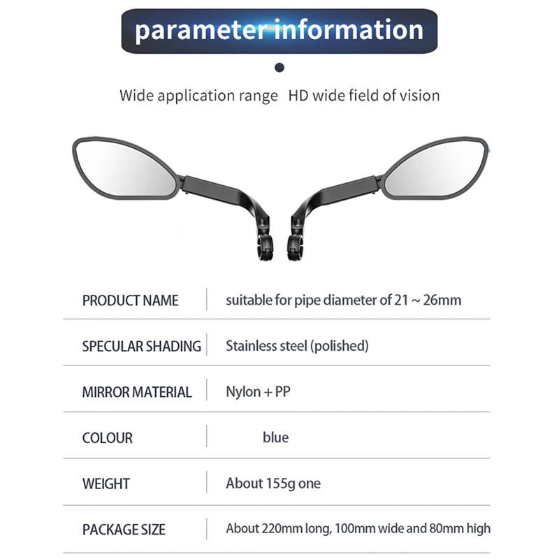 Зеркало заднего вида Bicyle плоское широкоугольное регулируемое для