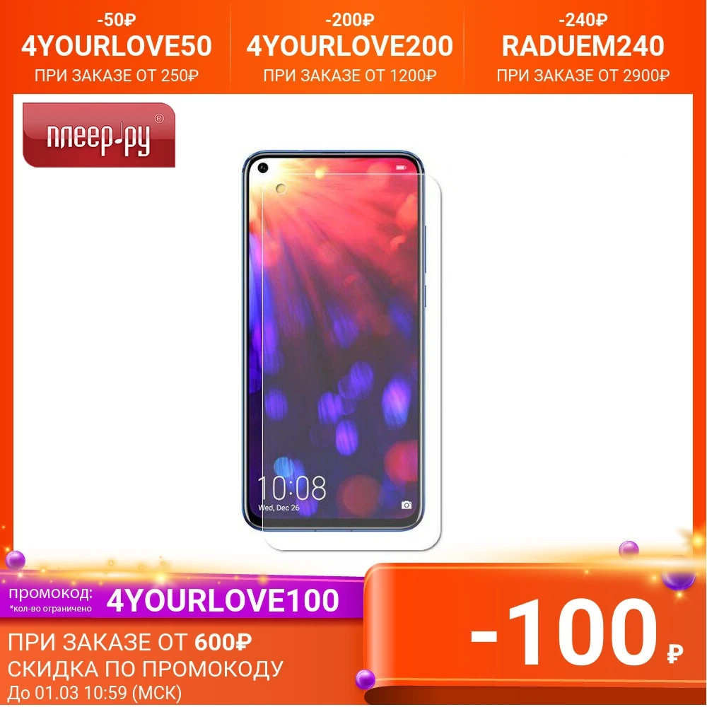 Защитное стекло Alwio для Xiaomi Mi 11 Lite 4G Full Glue Premium AFGPXM11L | Мобильные телефоны и