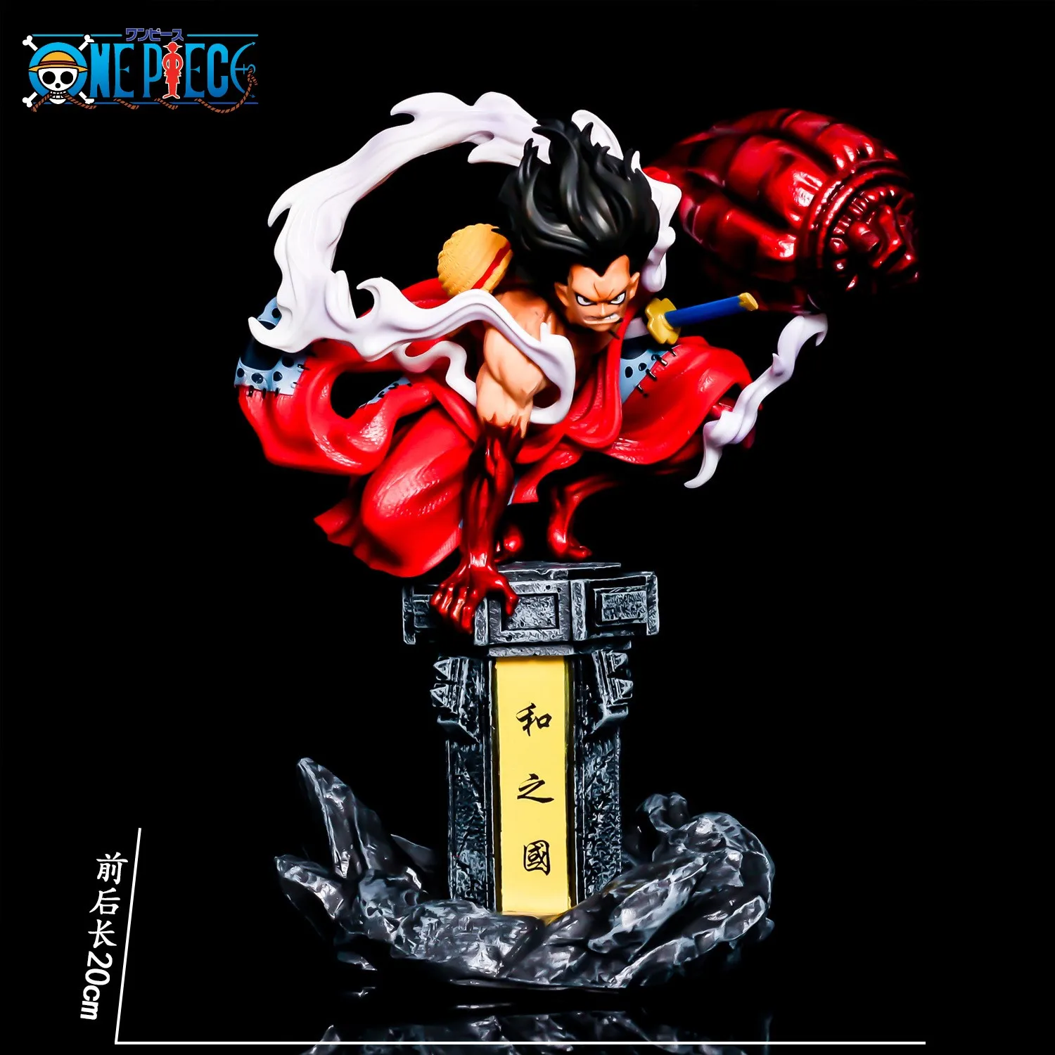 

One Piece Monkey D. Luffy 30cmPVC Anime Figure Large Figure Sky Pupil Luffy GK Action Figure Kawaii Kids Collection Model Toys