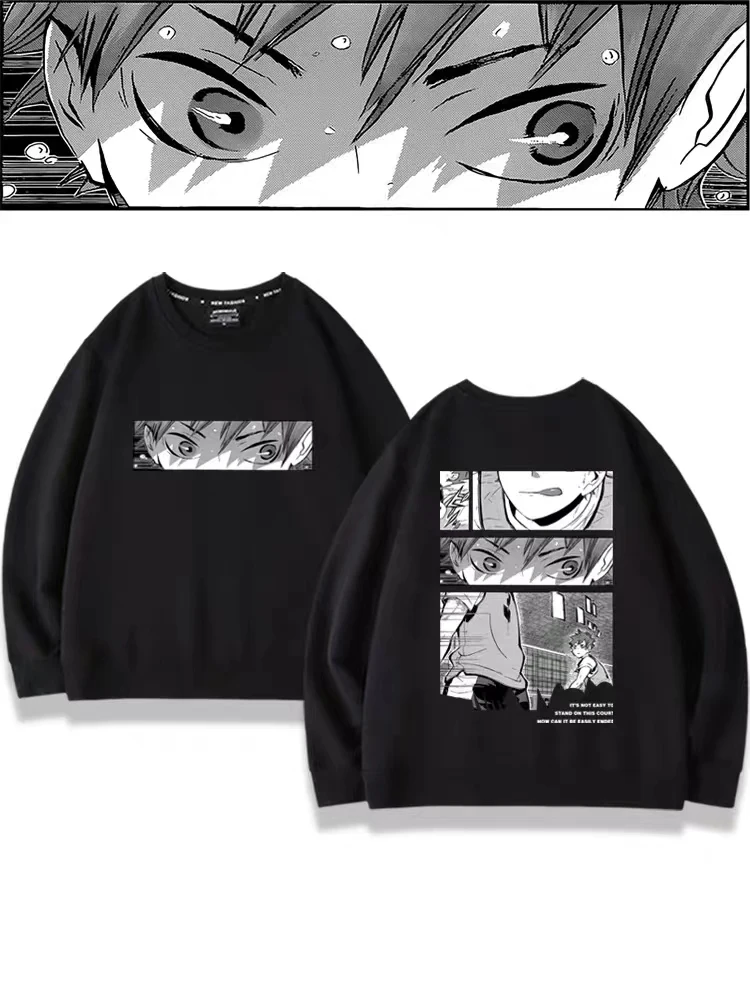 Рисунок 2 - Свитшот Shoyo Hinata в стиле аниме