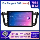 Navifly Android 11 DSP carplay 8G + 128G для PEUGEOT 508 2011 - 2018 автомобильный DVD-плеер GPS-навигация Мультимедиа 1280*720 охлаждающий вентилятор