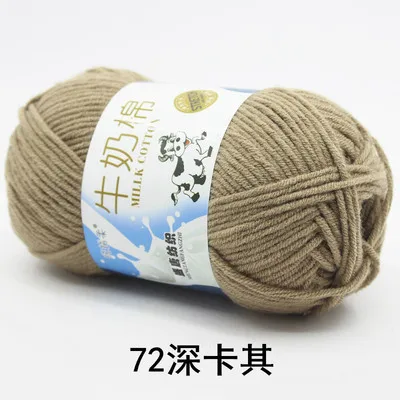 5 шт. * 50 г хлопчатобумажная пряжа для вязания крючком Антистатическая мягкая