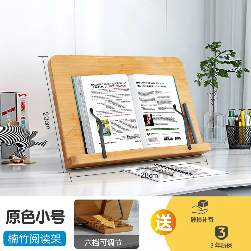 

2023 Year Aoliviya Official New Reading Rack Student Children Book Easel Multi-Functional Nanzhu Wood Book Shelf Desktop Reading