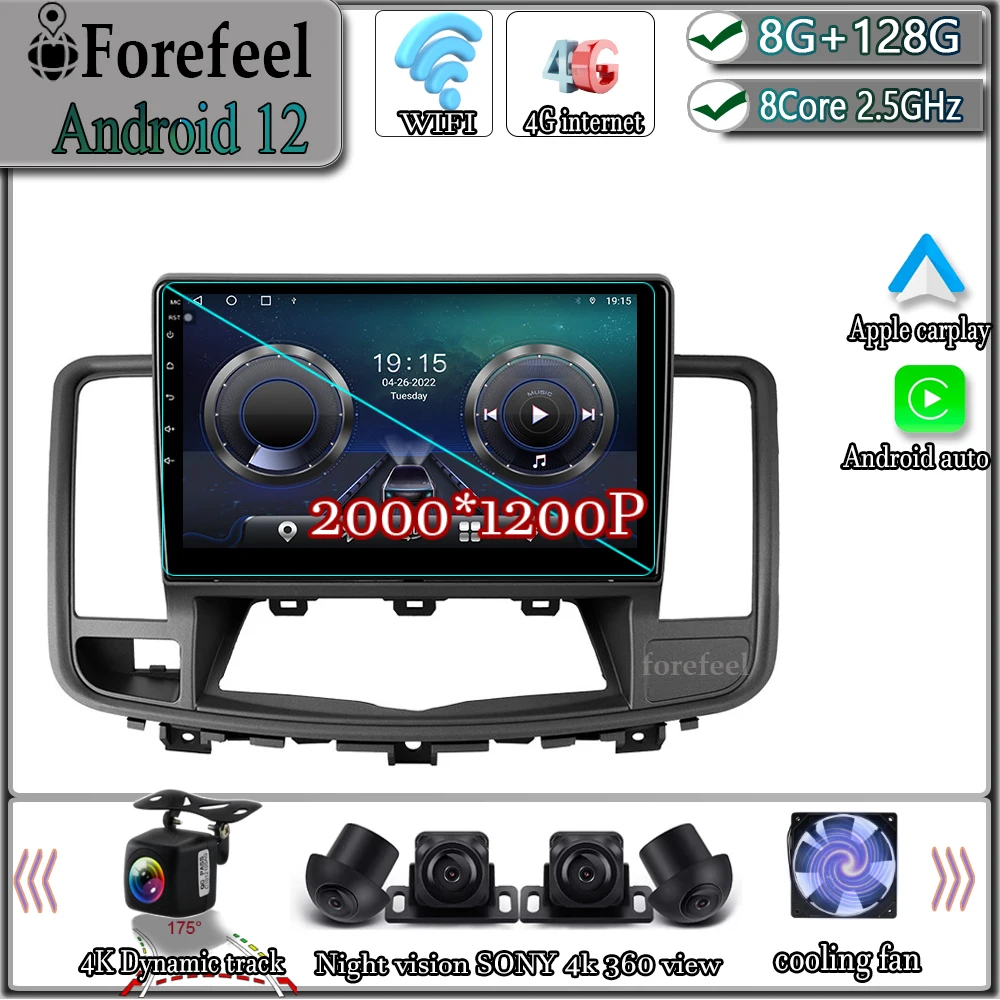 Android 12 для Nissan Teana J32 Maxima 2008 - 2013 мультимедийная навигация GPS Видео Авторадио плеер