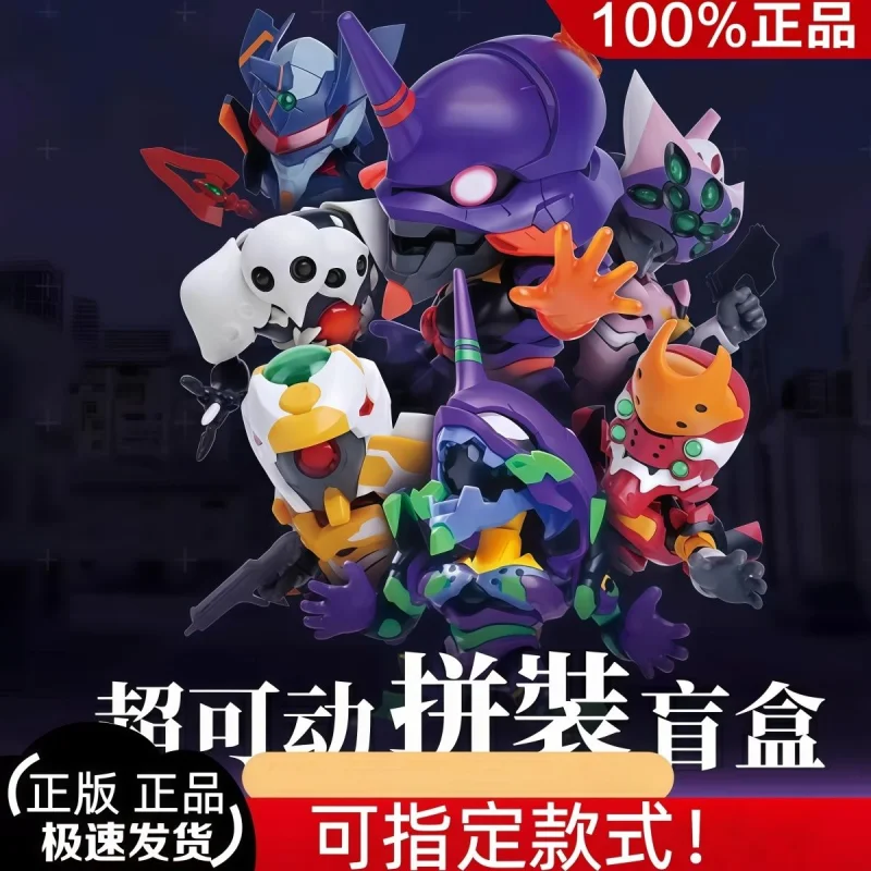 Оригинальная коллекционная фигурка Soskill Eva Blind Box Neon Genesis Evangelion, сборная, ручной работы, Q-версия, подарки, в наличии (art.: 3920da2ef179d) - 3920da2ef179d