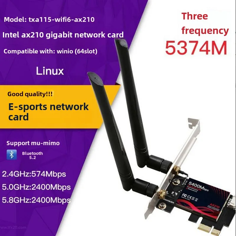 Беспроводная сетевая карта Wi-Fi 6-го поколения AX200/AX2100 двухдиапазонный гигабитный