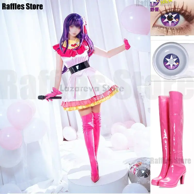 Платье для косплея аниме Hoshino Ai