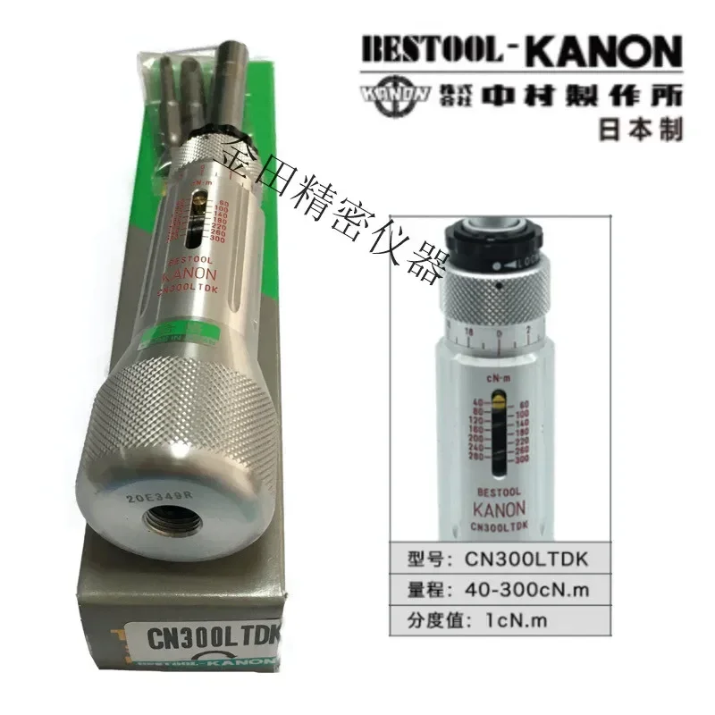 Пакет крутящего момента KANON CN30LTDK CN120LTDK CN200LTDK CN300 CN500 N10LTDK