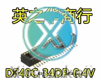 

10pcs orginal new DF40C-34DP-0.4V(51) 34pin 0.4mm pitch board to board connector