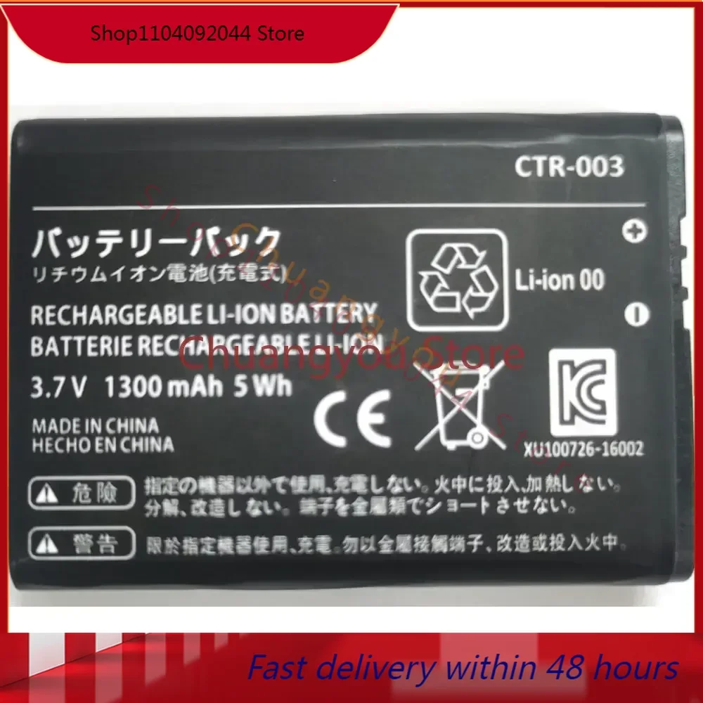 Новинка запасная батарея для Nintendo Switch Pro беспроводной контроллер 3DS 2DS XL январь 001