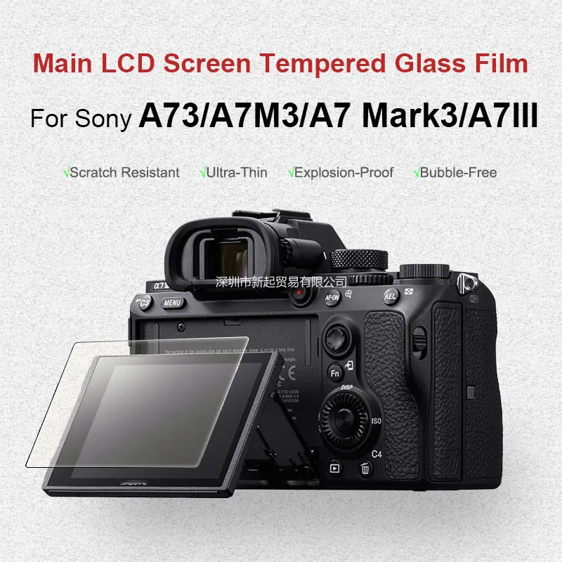 Защитная пленка 9H для камеры Sony A7III A7 Mark3 A7M3