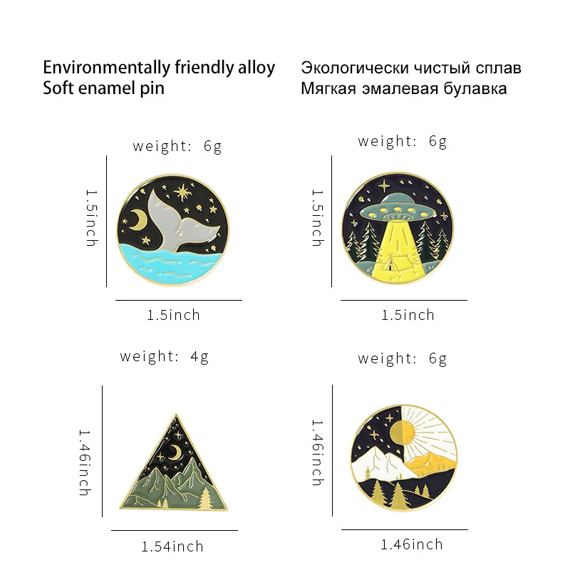 Броши из серии планеты креативные со звездным небом горными пиками в форме