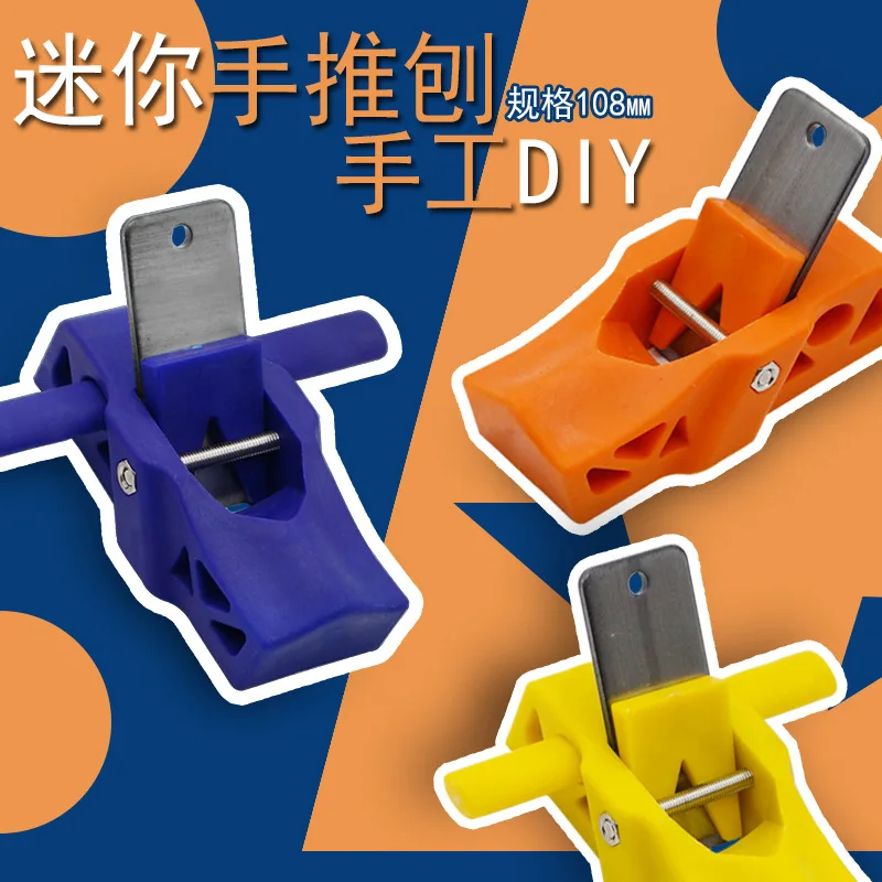 

Small Light Planer Woodworking Manual Planer Surface Planing Machine White Pp Material Manual Planer DIY Woodworking Tool