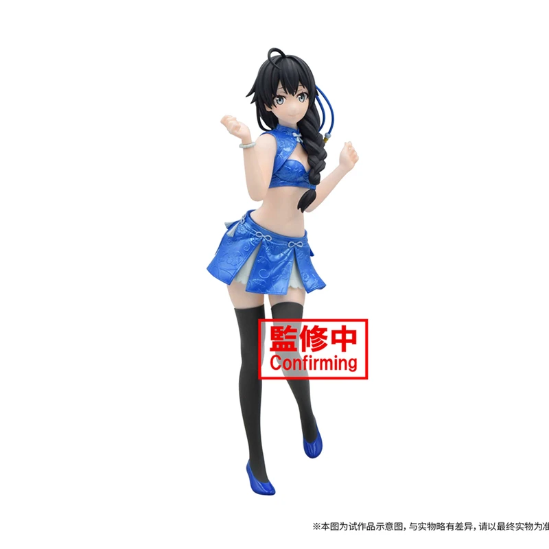 

Pre-Sale My Youth Romance Story Really Has A Problem Yukinoshita Yukino Cartoon Model Toy Anime Gift Action Figure Model