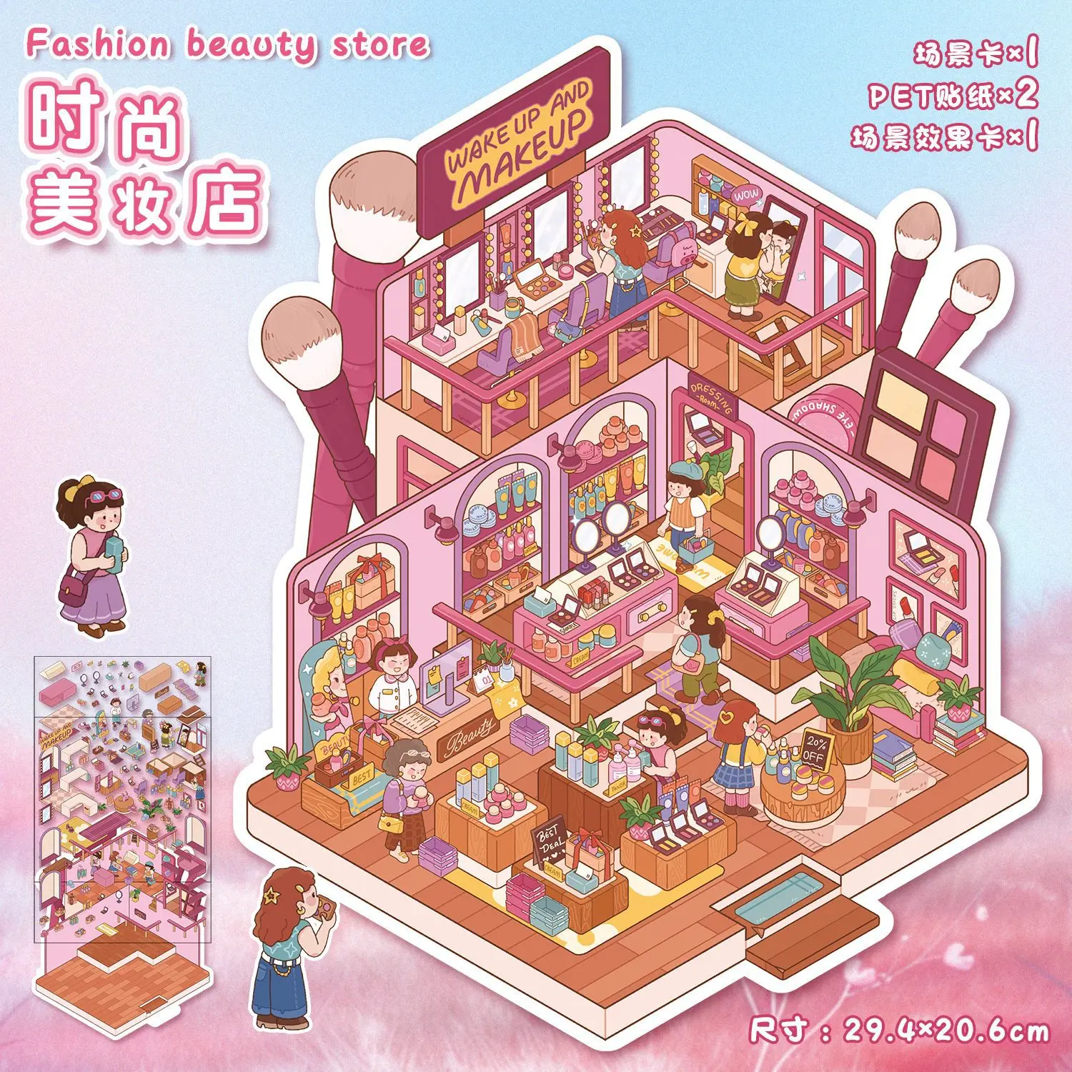 

Набор наклеек Card Lover, 4 шт.