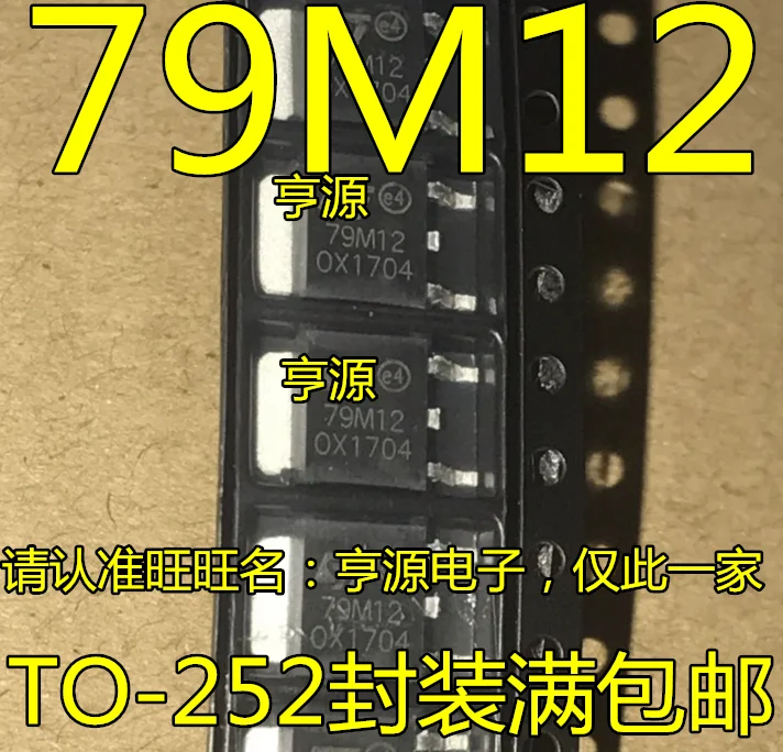 

100 шт./лот 100% новый L79M12CDT 79M12 SOT-252 IC