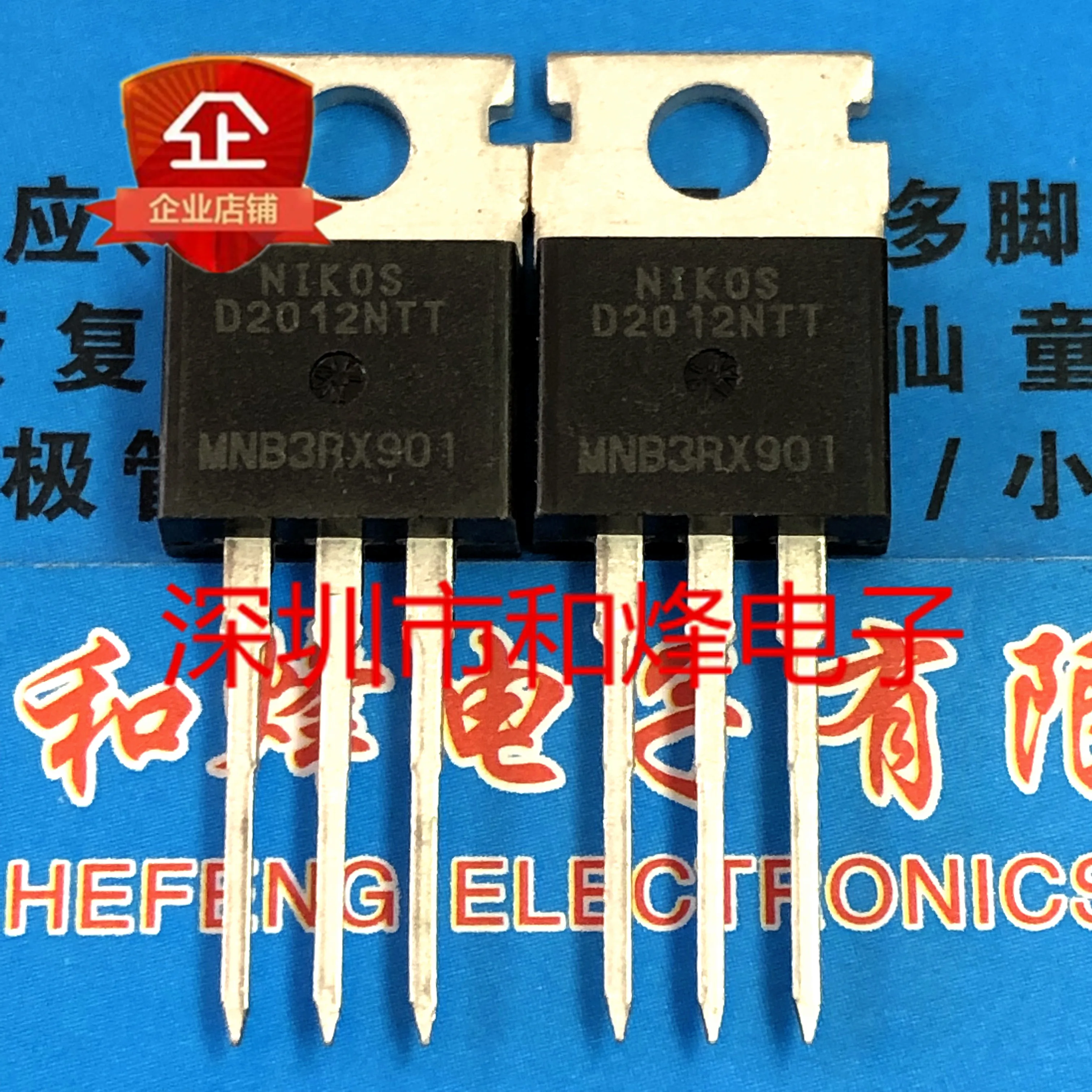 5pcs 100% orginal new D2012NTTMOS 2-stage 3-stage tube TO-220