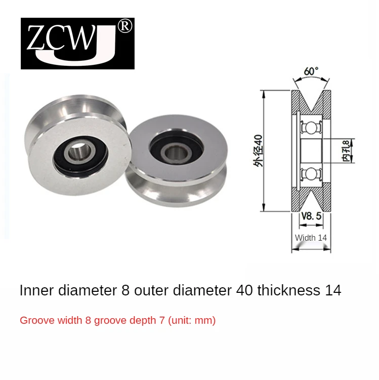 

VMRA40 Roller Boxes V-type guide rail roller wheel cable centering device LLV62840-14 traverse head rolling ring traverse