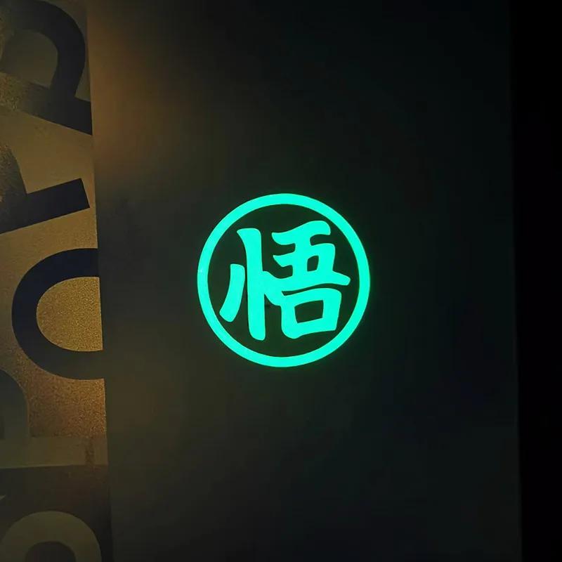 

Автомобильные наклейки Dragon SONGOKU Wukong Ball, светоотражающее украшение для лобового стекла, крышка топливного бака, багажник, мотоцикл, ноутбук, телефон D9