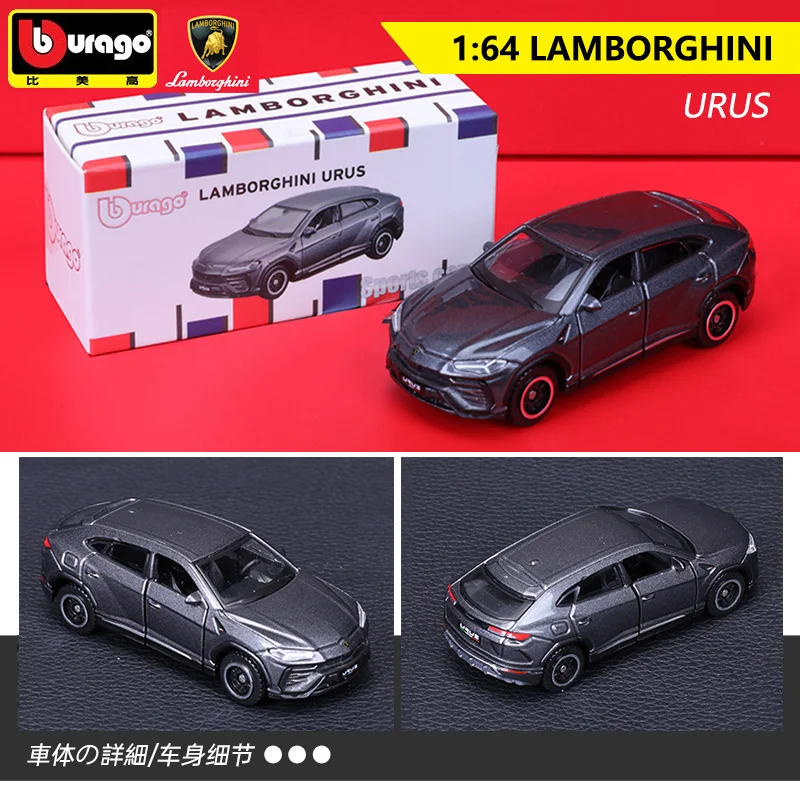 

Модель мини-автомобиля Lamborghini URUS из сплава,