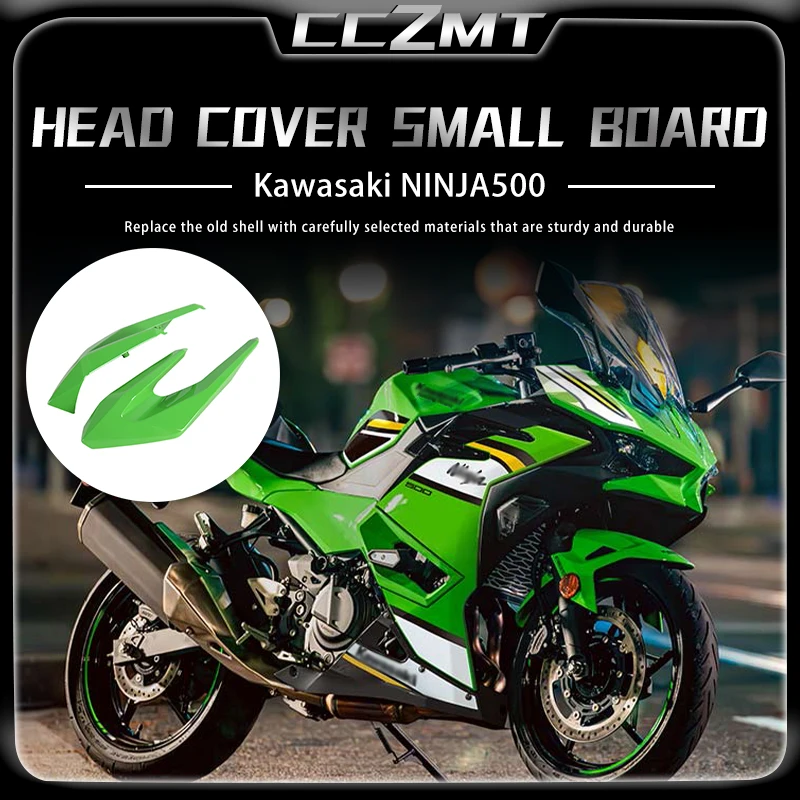 Для KAWASAKI NINJA 500 Ninja ninja левая и правая маленькая доска крышка головы аксессуары для