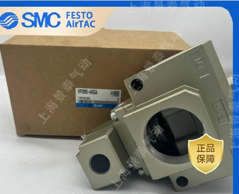 Электромагнитный клапан ВП3165В/3185-105/104/204/205/145/125ГА/DA/DZA/GA1