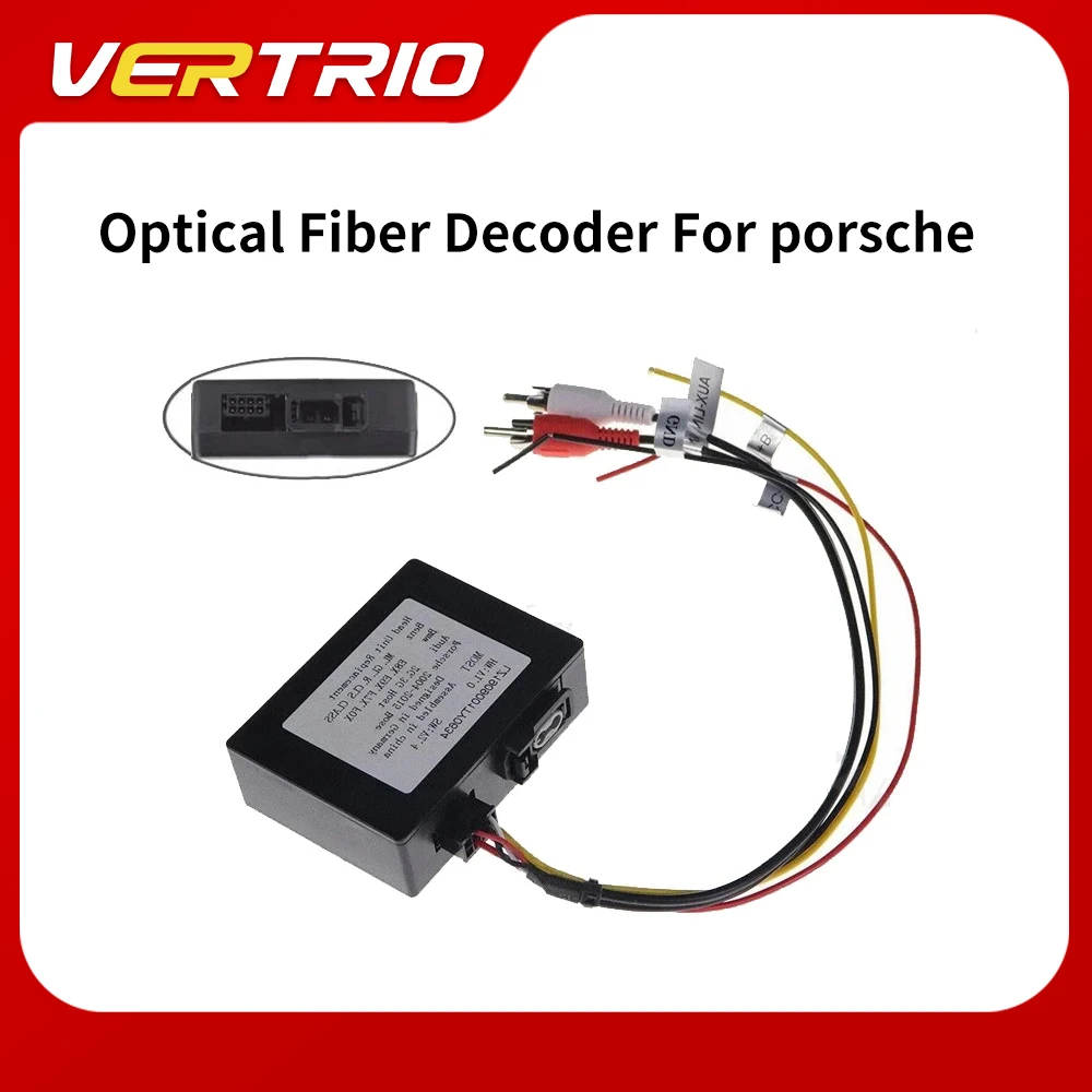 ДЛЯ Porsche Cayenne BOSE * Оптическая коробка оптоволоконного усилителя только Srnubi's Radio