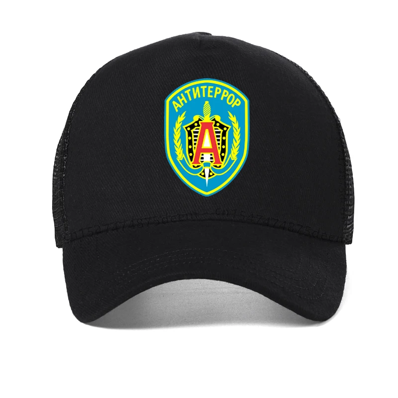 Новинка Спортивная Кепка спецназа из Украины военная бейсболка группы Alpha модная