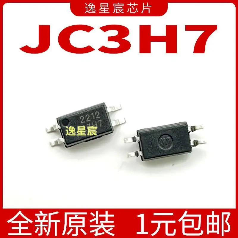 10PCS/100% Brand New Original JC3H7 JC3H7A/B/C/D SOP4 Product prices need to be consulted
