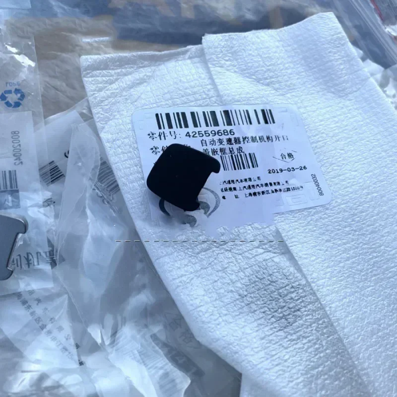 

Панель Крышки Дисплея переключения маленькая крышка Блокировка шестерни аварийный сброс маленькая крышка для Chevrolet Aveo Tracker Trax Buick Encore