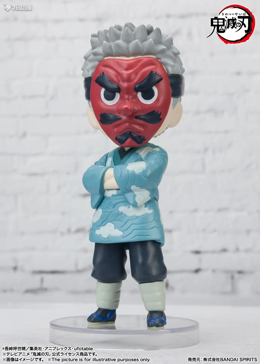 

In Stock Original Bandai Figuarts mini 109 Urokodaki Sakonji PVC Anime Action Figure Model Collection Toys for Boys Gift