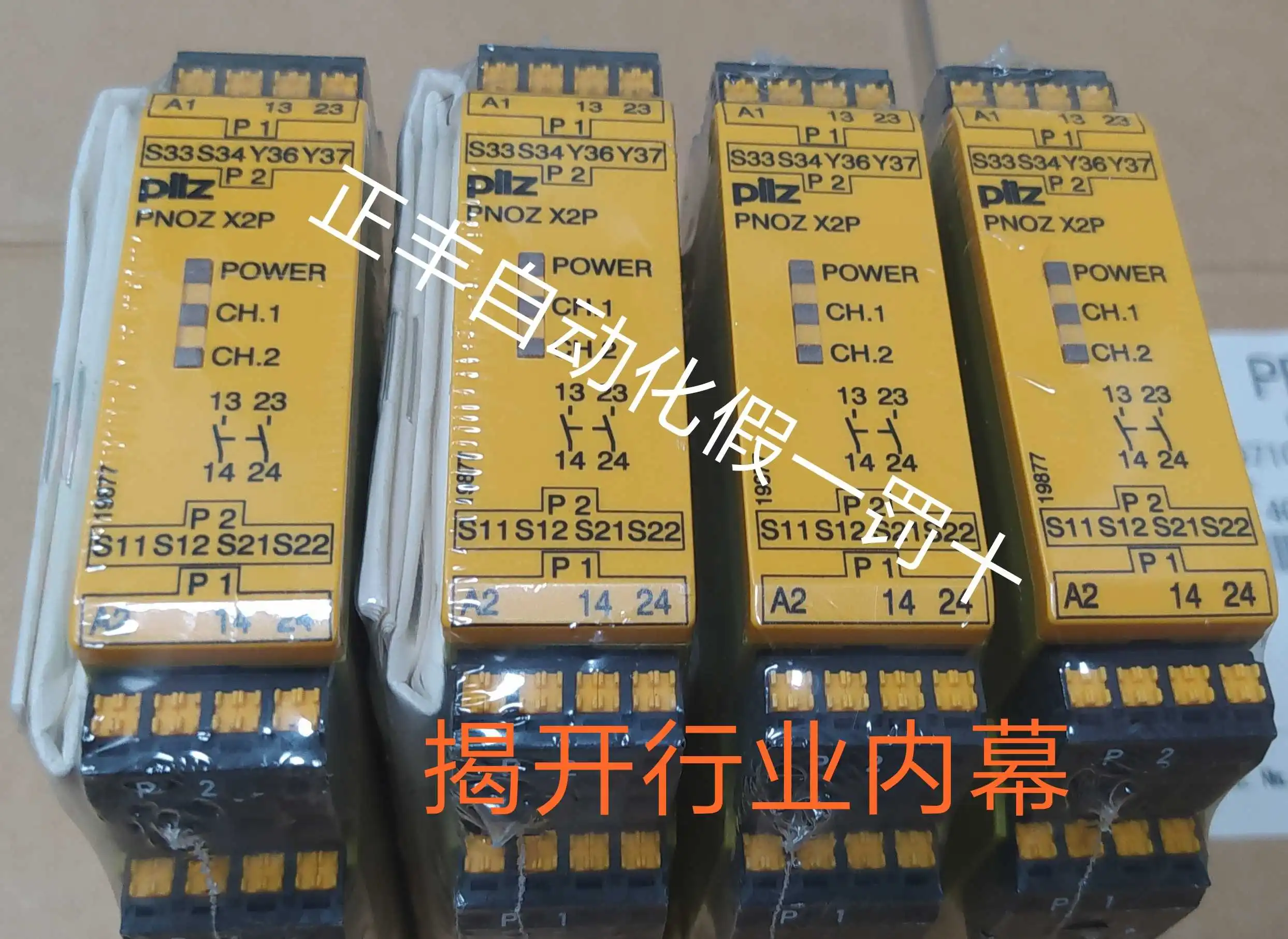 PILZ X2P X2PC серийный номер 777303 787303 абсолютно новое оригинальное Оригинальное реле
