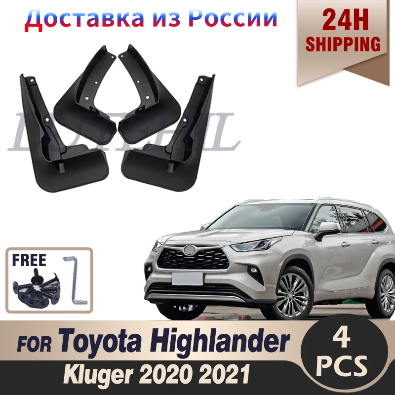 

4 шт., брызговики для Toyota Highlander Kluger 2020-2021