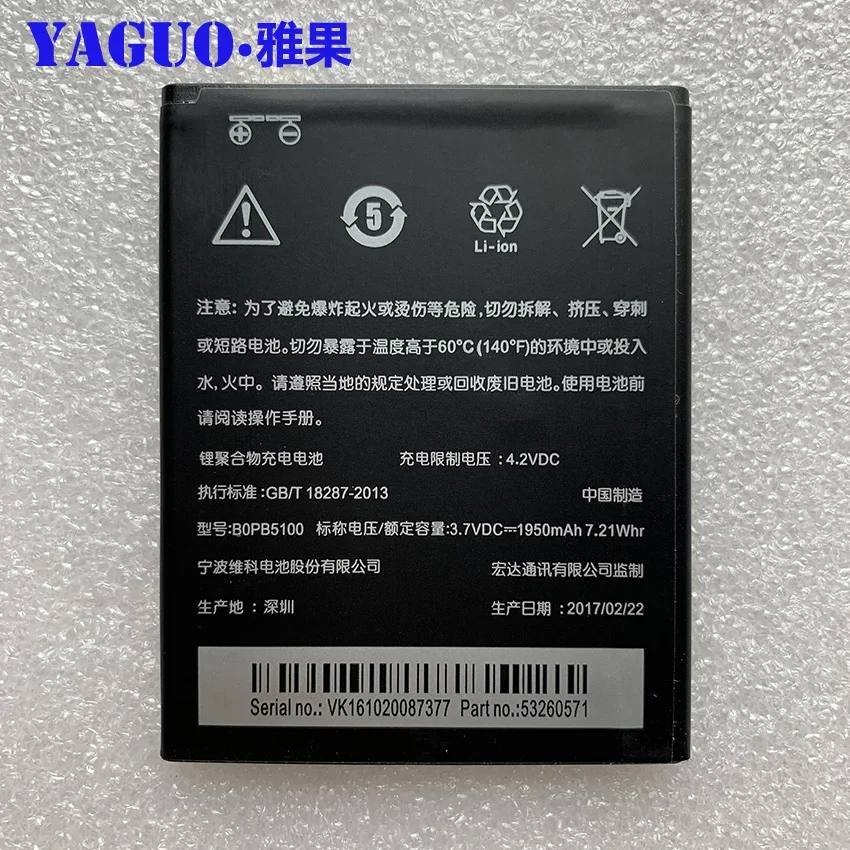 

New Original 1950mAh BOPB5100 B0PB5100 Battery For HTC Desire 516 D516d htc516 D516w Desire 316 D316d 316d Mobile Phone