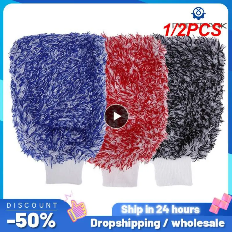 

1/2 шт., щётка из микрофибры для мойки автомобиля