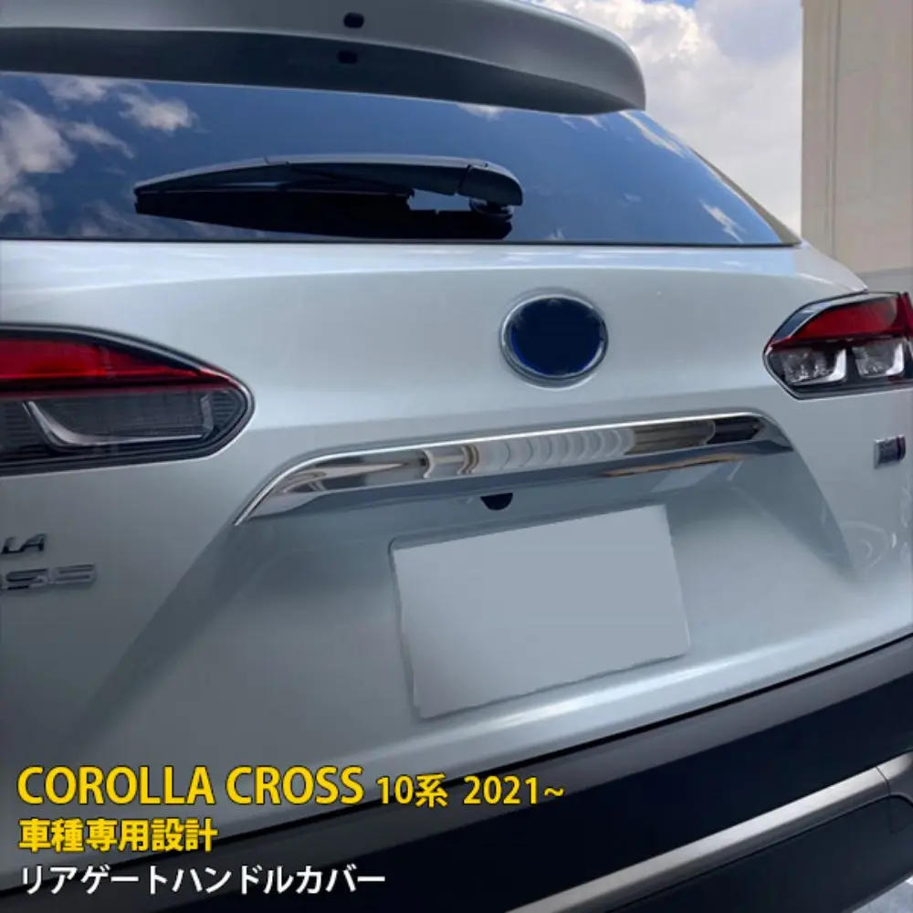 

Защитные накладки на ручки багажника автомобиля для Toyota Corolla Cross XG10 2021, хромированные накладки на заднюю дверь из нержавеющей стали, аксессуары для стайлинга автомобиля