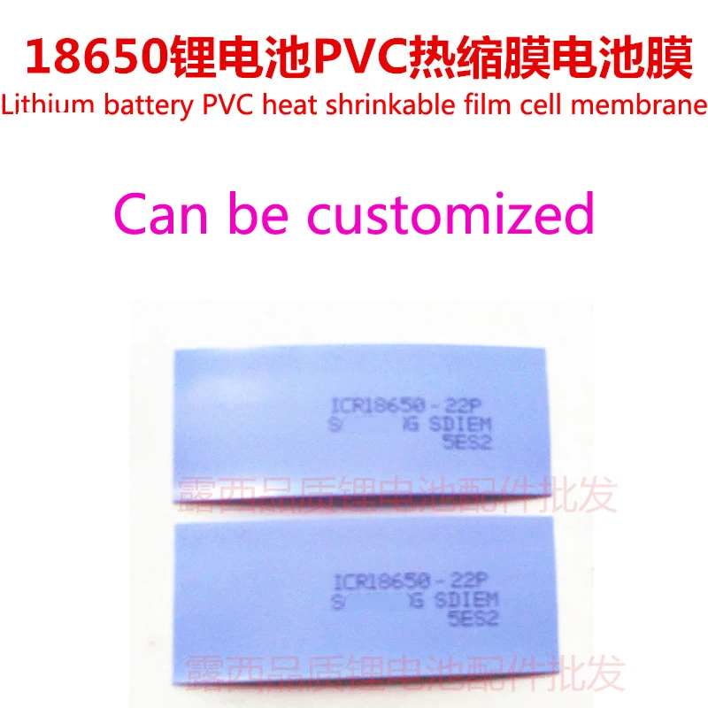 

100pc Factory Direct Sale Order 18650 Battery Pvc Heat Shrinkable Casing Shrinkable Film According To The Request On 26650 14500