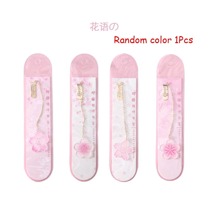 

Закладка для переплета XYDDJYNL