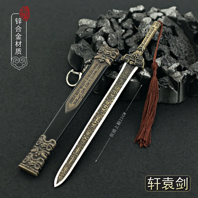 

22cm Metal Sword Naraka: Bladepoint Game Peripheral Bronze Sheathed Ancient Cold Weapon Model Home Ornament Craft Collection Boy