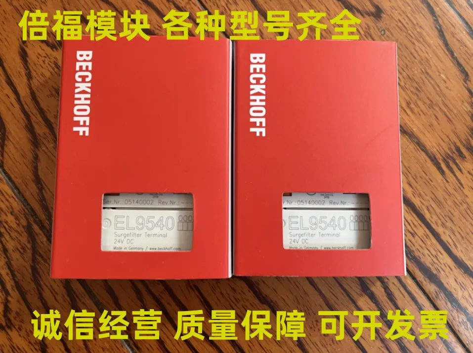 Немецкий модуль becchoff EL9540 EL9550 EL9560 EL9570 Продано в наличии