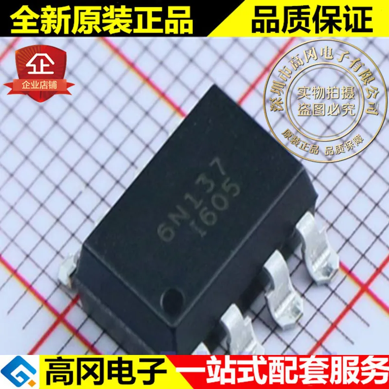 

5 шт. 6N137SMT/R 6N137 SOP8 ISOCOM оригинальная новая быстрая доставка