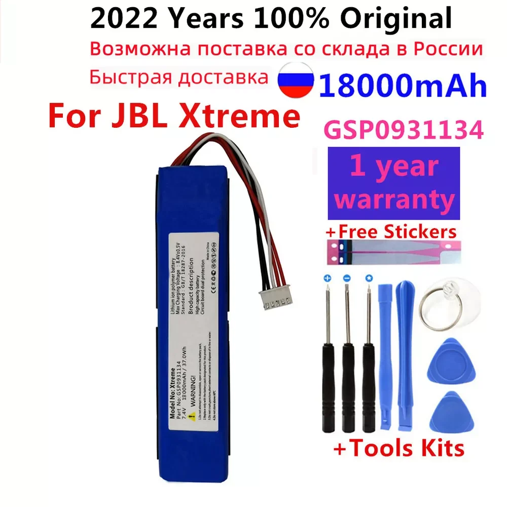 

2023New 100% Original New for JBL Xtreme 1 xtreme1 extreme GSP0931134 battery tracking number with tools to Brazil Russia fast