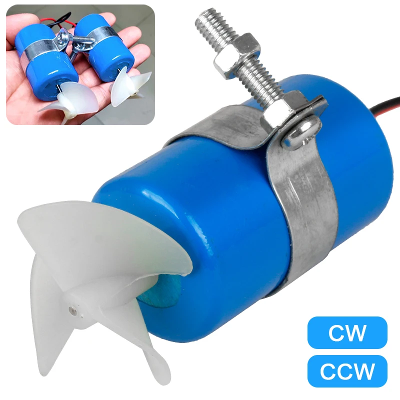 Подводное подруливающее устройство для лодки CW CCW 3 лопасти подводный гребной
