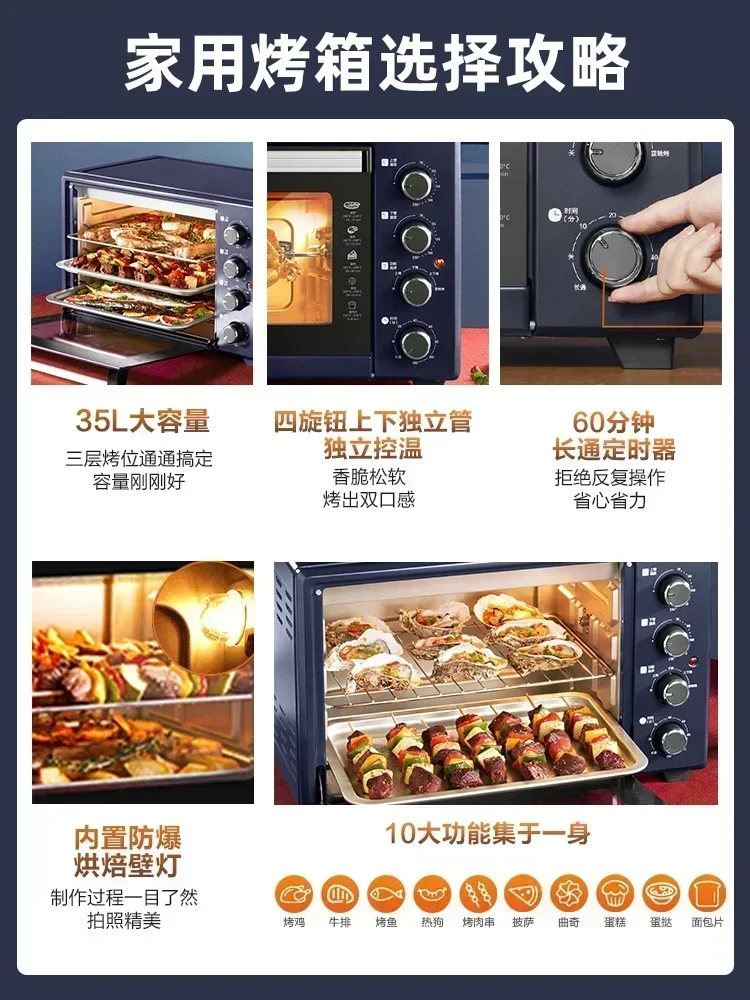 Многофункциональная духовка De유ble πruik Comineert Stomen en Bakken In een электрическая Van 35L Ovens